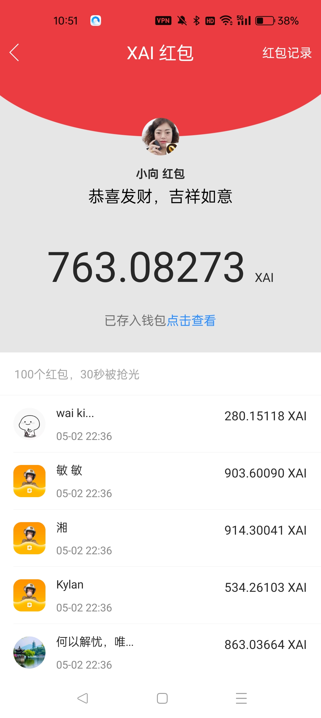 XAI红包🧧，登录btok可抢