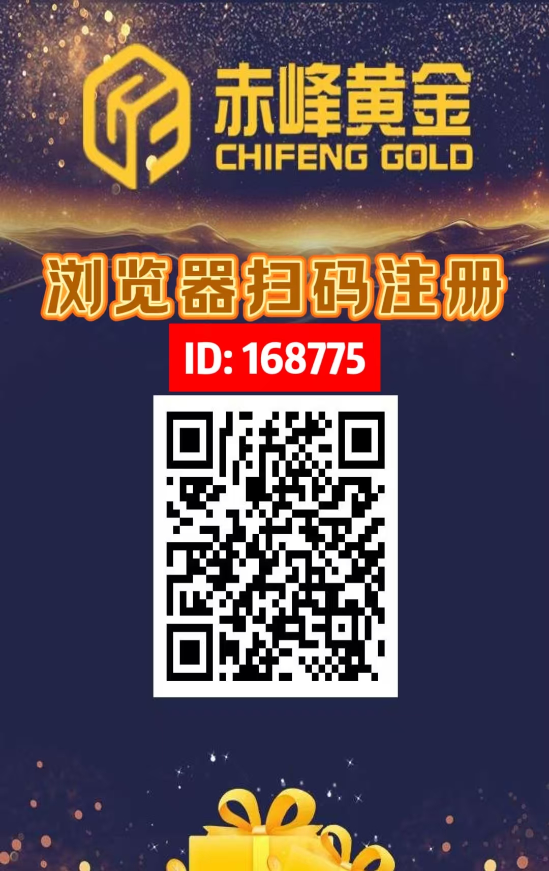 首码《黄金旷机》金山kjwk，直推4.5元一人，注册送旷B一枚收益1200，体现秒到账。
