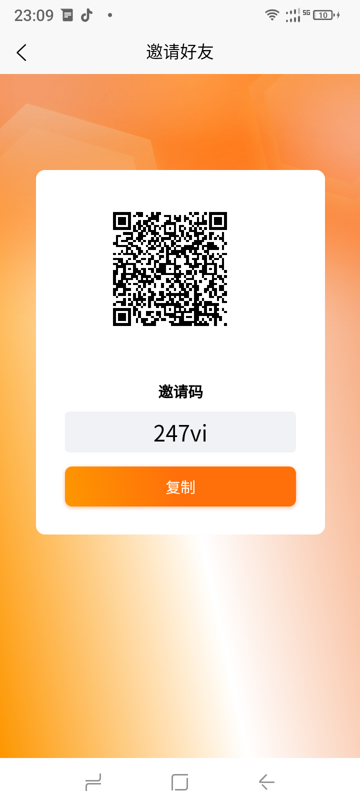 劲爆消息。顺风出行，推广员拿15万！