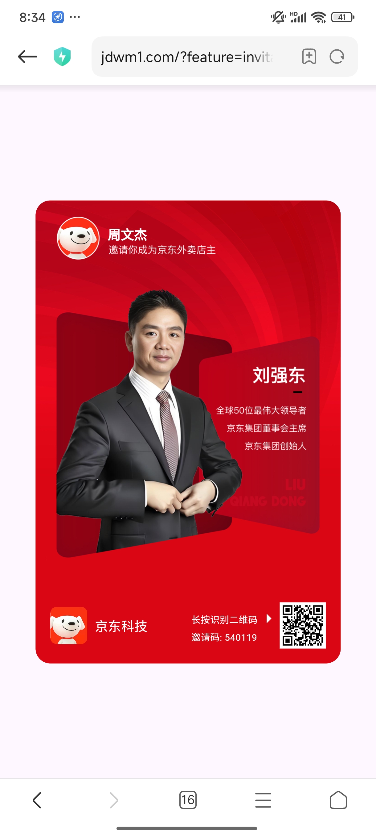 最强零撸，每天收益6，20起提，还有推广奖励，玩的来