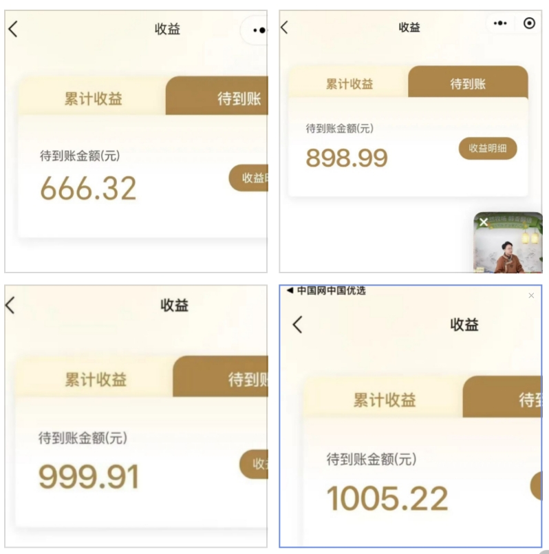 V信图片_20250411203521.jpg