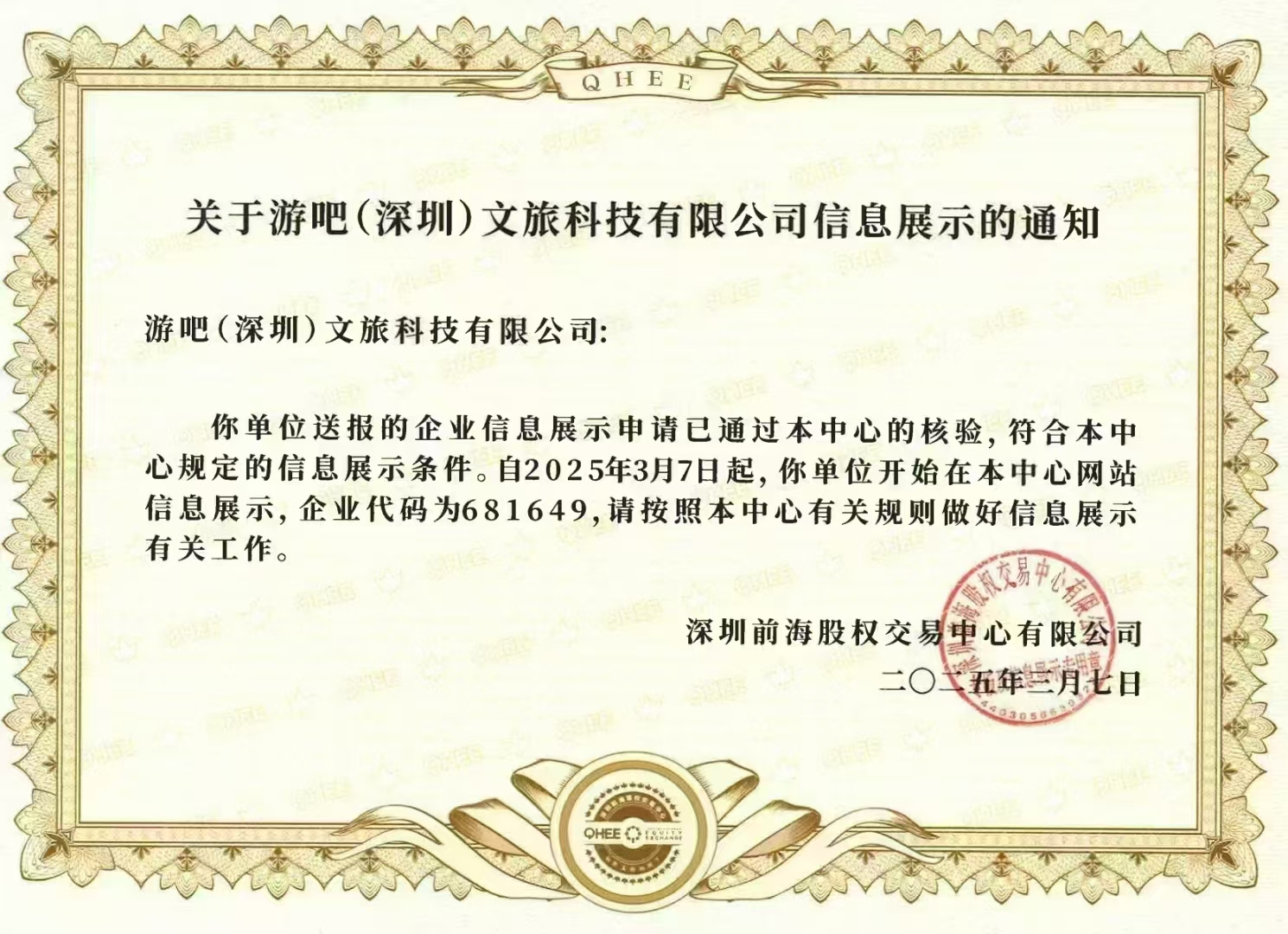 超强零撸游吧通,一个唐卡积分125米,注册即送4个唐卡,y企背书哦 超强零撸游吧通,一个唐卡积分125米,注册即送4个唐卡,y企背书哦