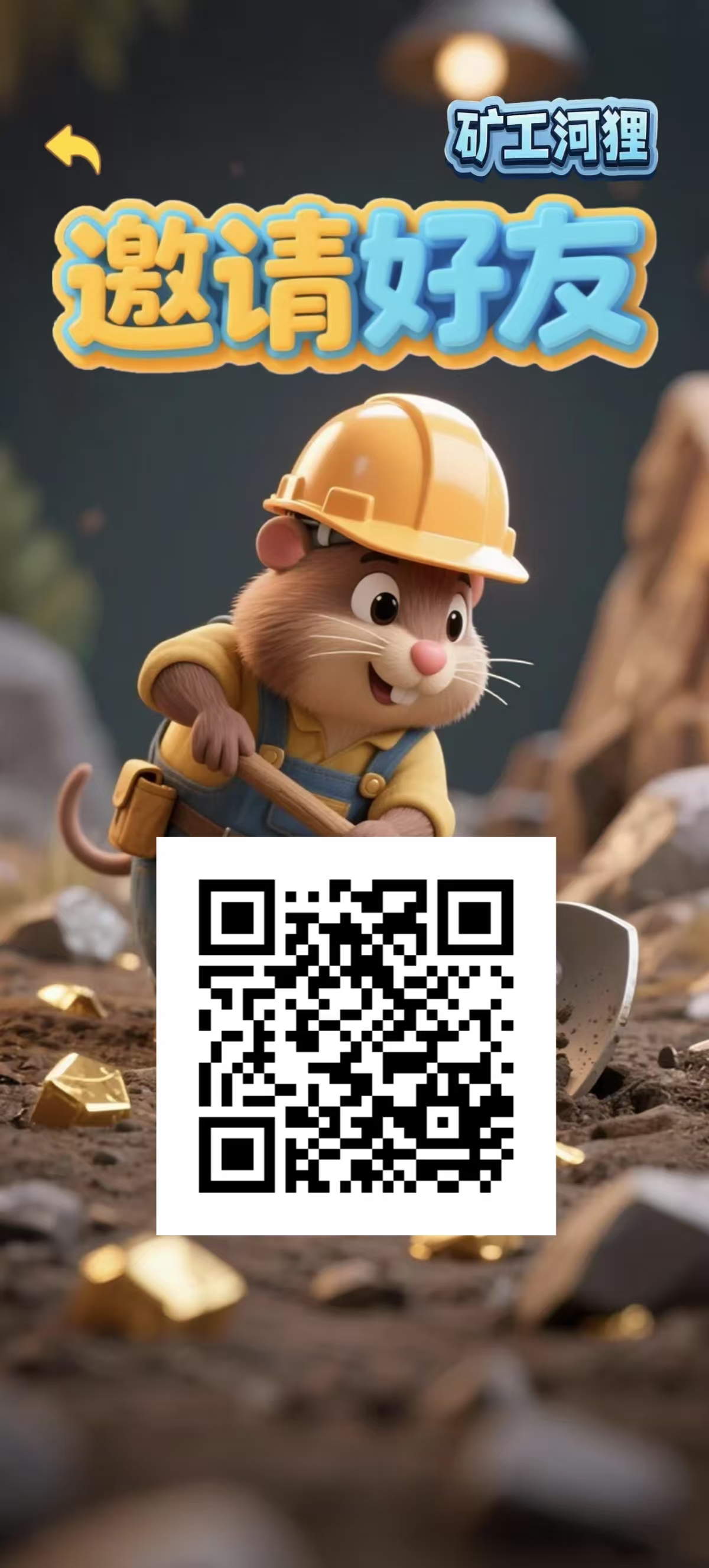 K工河狸新出爬墙游戏 K工河狸新出爬墙游戏