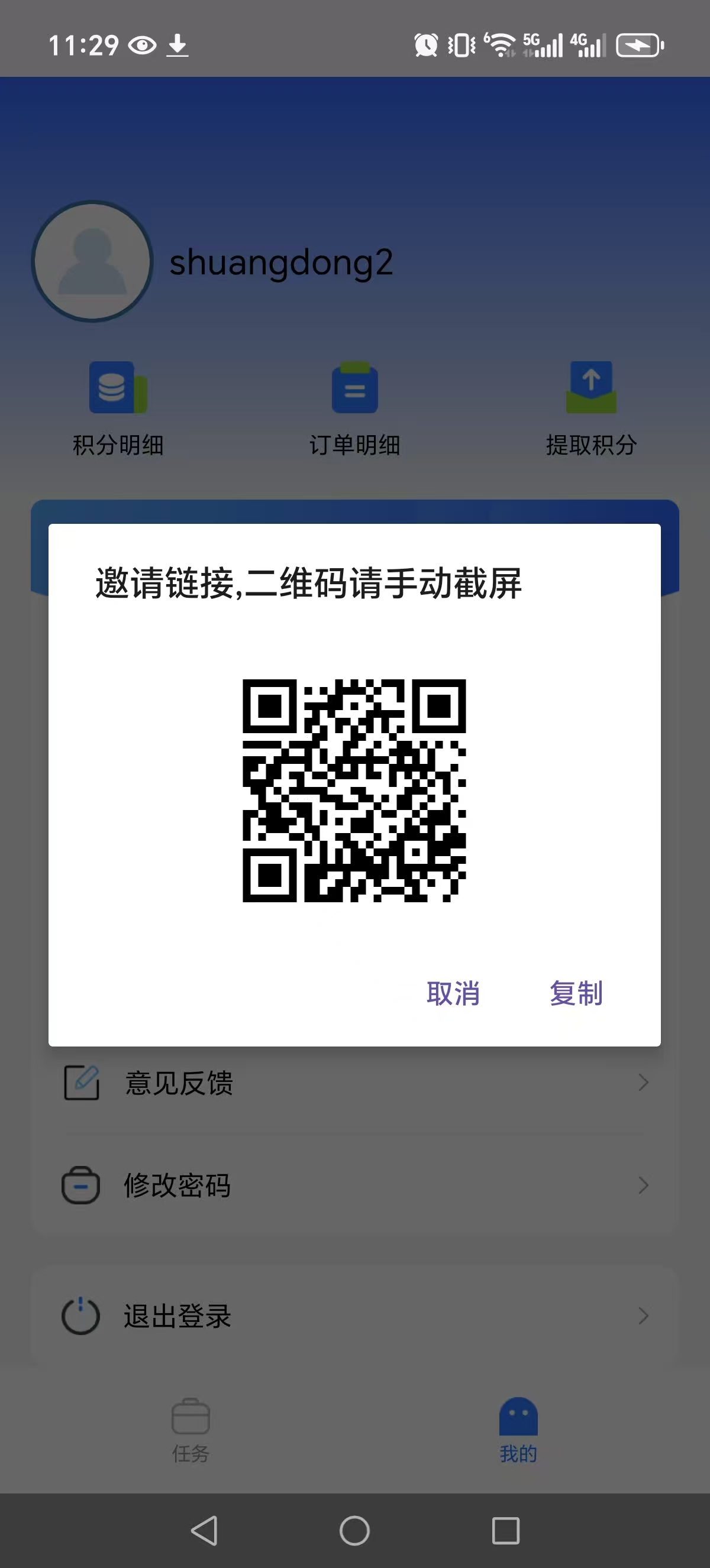 一键拉新平台 不下载 不注册 不实铭 手机号一键拉新 多号多做 无限代收益 一键拉新平台 不下载 不注册 不实铭 手机号一键拉新 多号多做 无限代收益