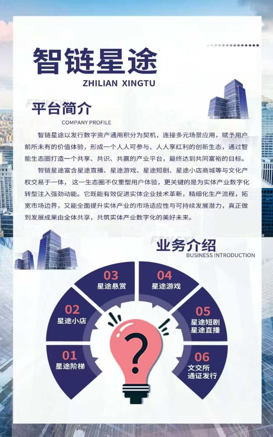 火爆全网，不推广不看广告不，月入500-5000+