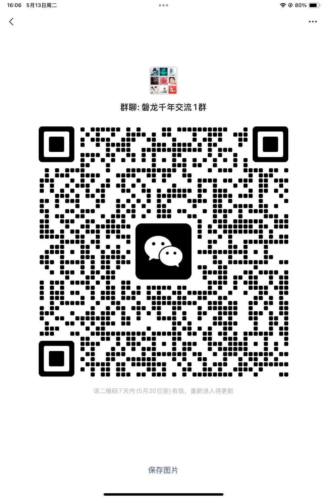 全网唯一打怪爆 钱 的千年 5月13号晚上7点开服 需要月卡，年卡，礼包就喊我 免费送