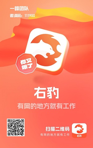 全网短剧都“藏”哪了？我跟了7天右豹教学，发现一个“高明得离谱”的引导法