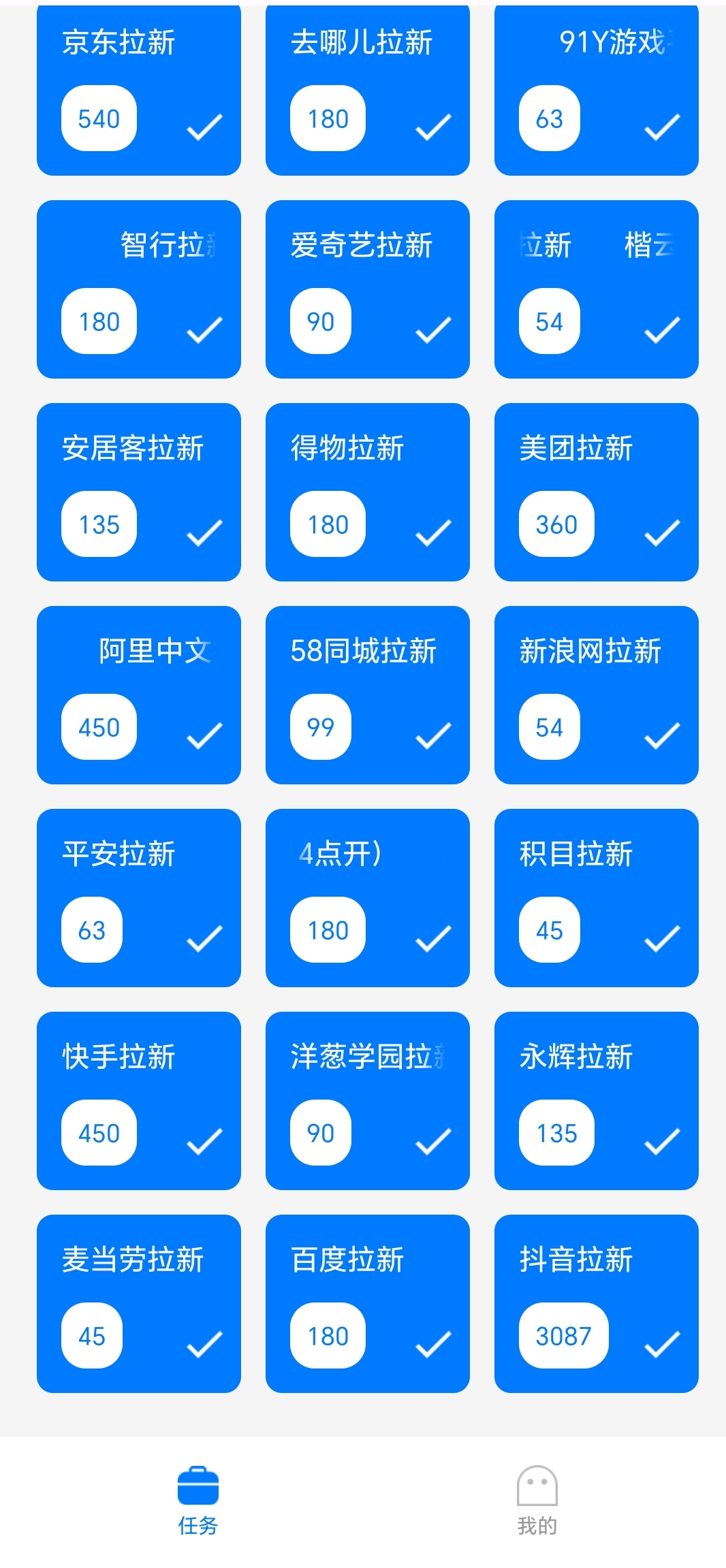 雷霆一键拉新，价格顶置，操作简单