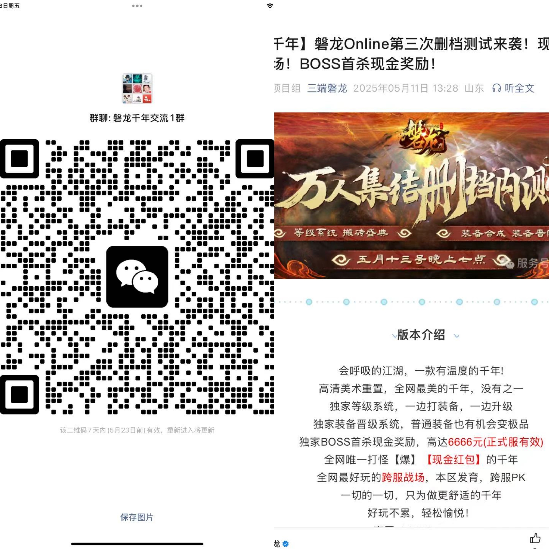 千年搬砖0氪0门槛