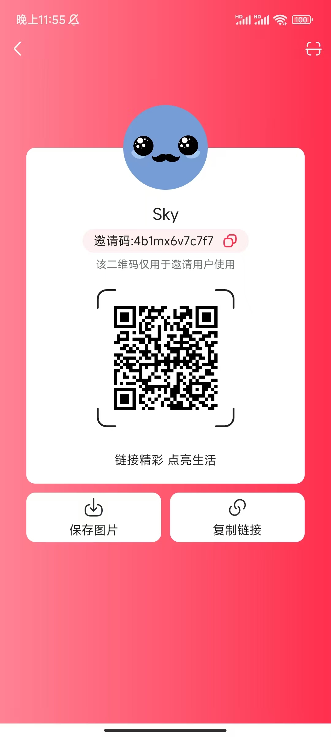 优哩哩中国行：携手民富泰工贸，共拓全球智能清洁市场新蓝海