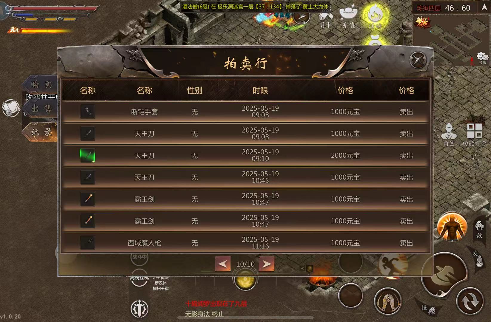 千年搬砖0氪也能搬