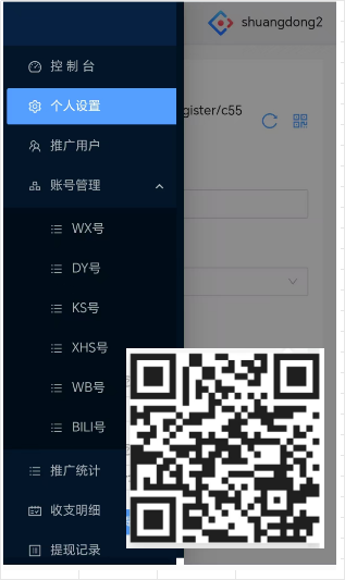 一斗米视频号卦机 多号多做