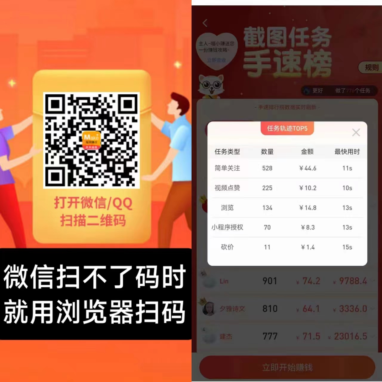 每天钻点APP：抖音、快手、小红书点赞关注简单赚！