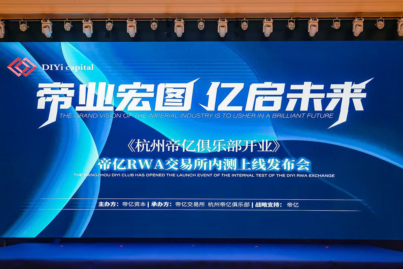 帝YiDIYI交意所，TT模式，全程免费，注册实铭送100碧