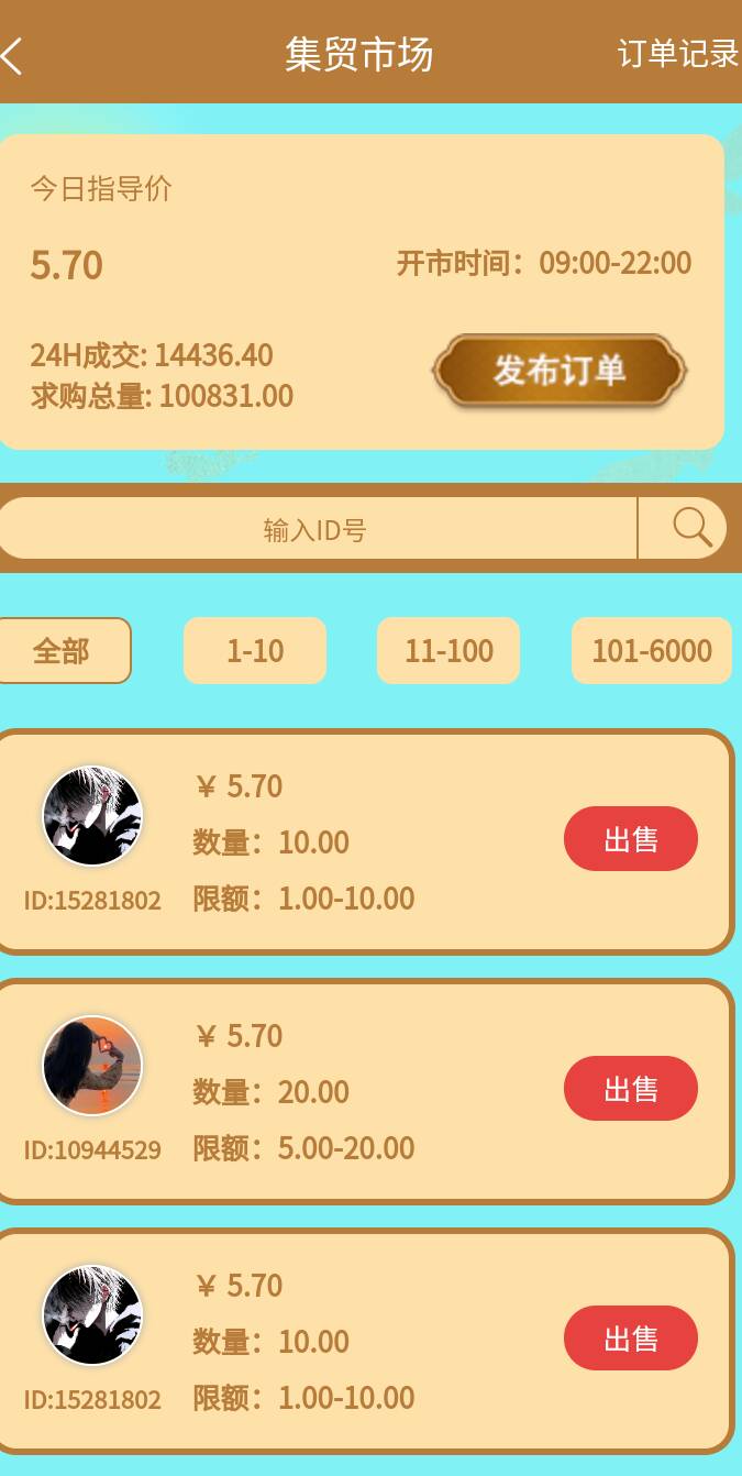 纯零撸豆子，每天能赚170，无广告！