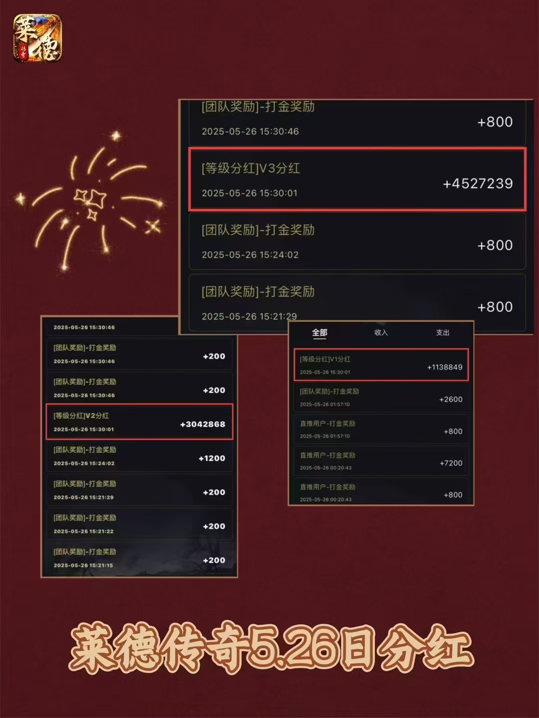 最强游戏打金，项目两年起步，无线代扶持加*，对接团队长，玩的来