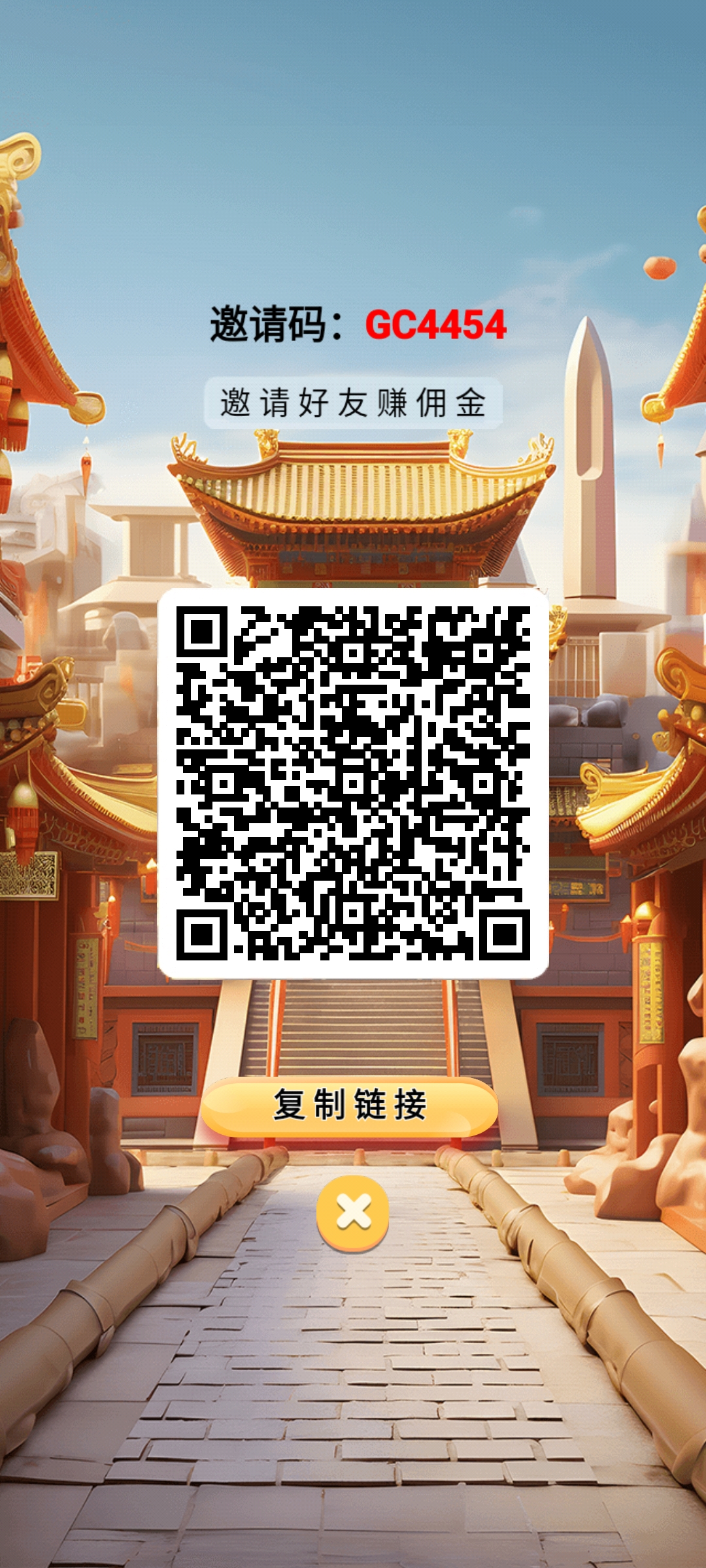 【答了个答】看广告赚米，每天10广告保底1米