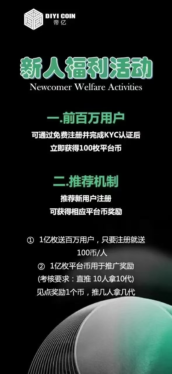 帝Yi交以所（天体仿盘）先玩，宁做错不放过