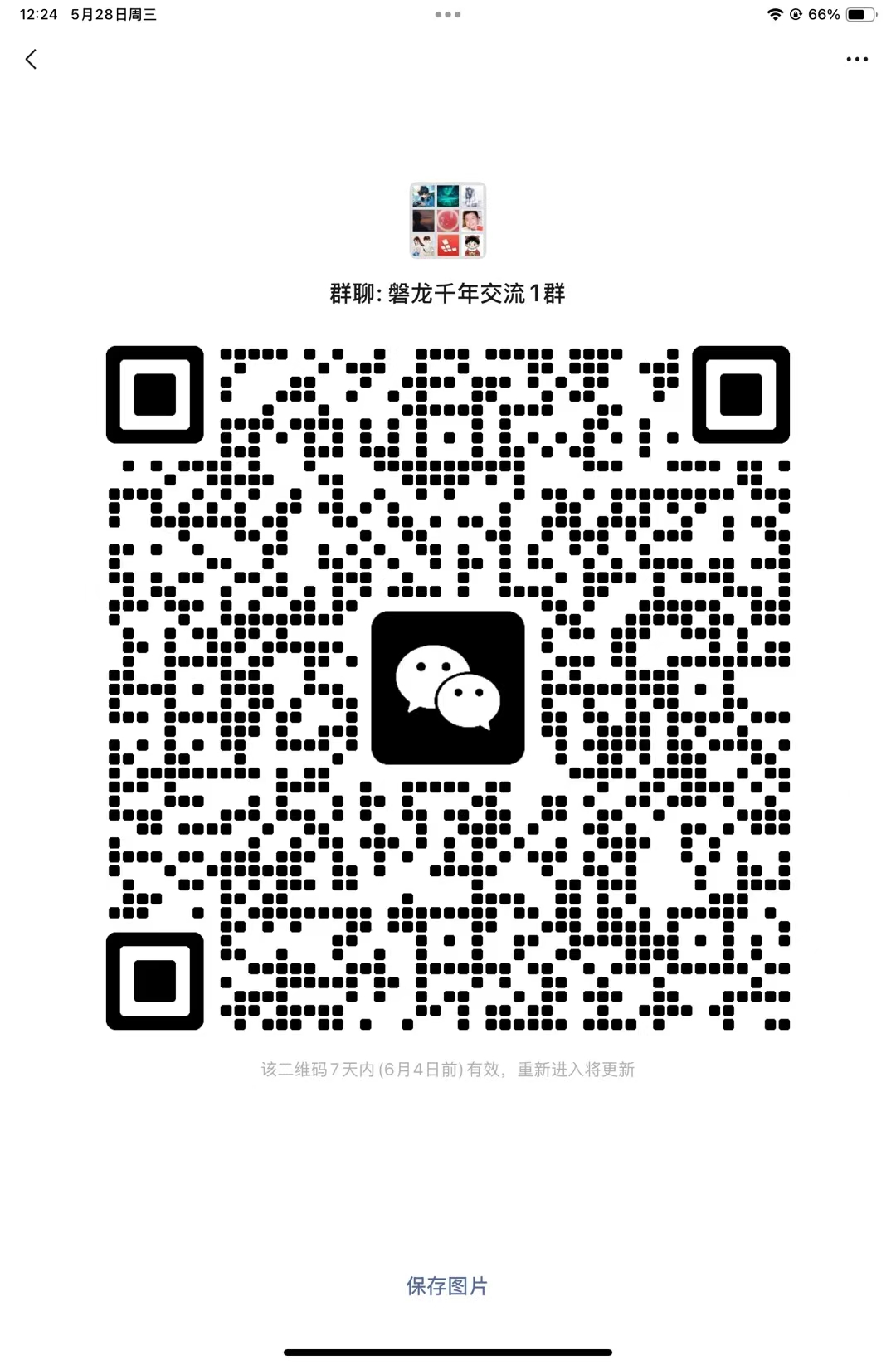磐龙千年今天搬砖收入400  可搬可玩，送月卡 激活码 攻略 来兄弟