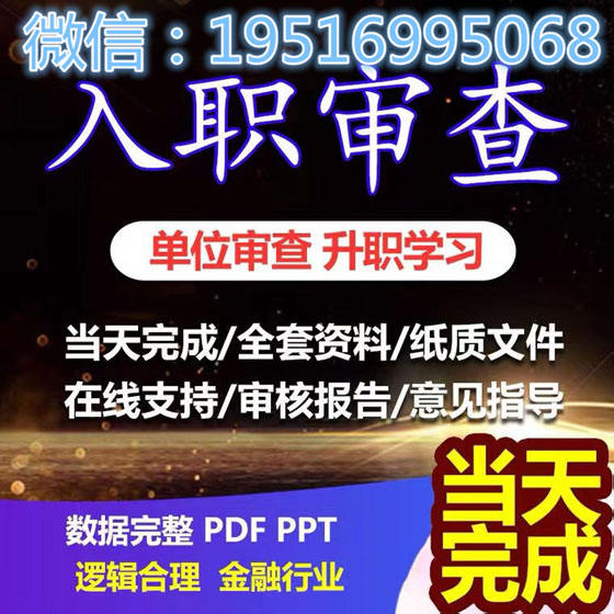 下载的报告电子版pdf无痕修改一样带水印流程
