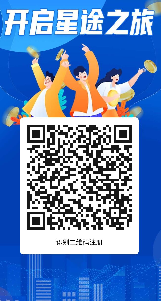 做星途，每月500-5000，长久稳定项木！来就赚