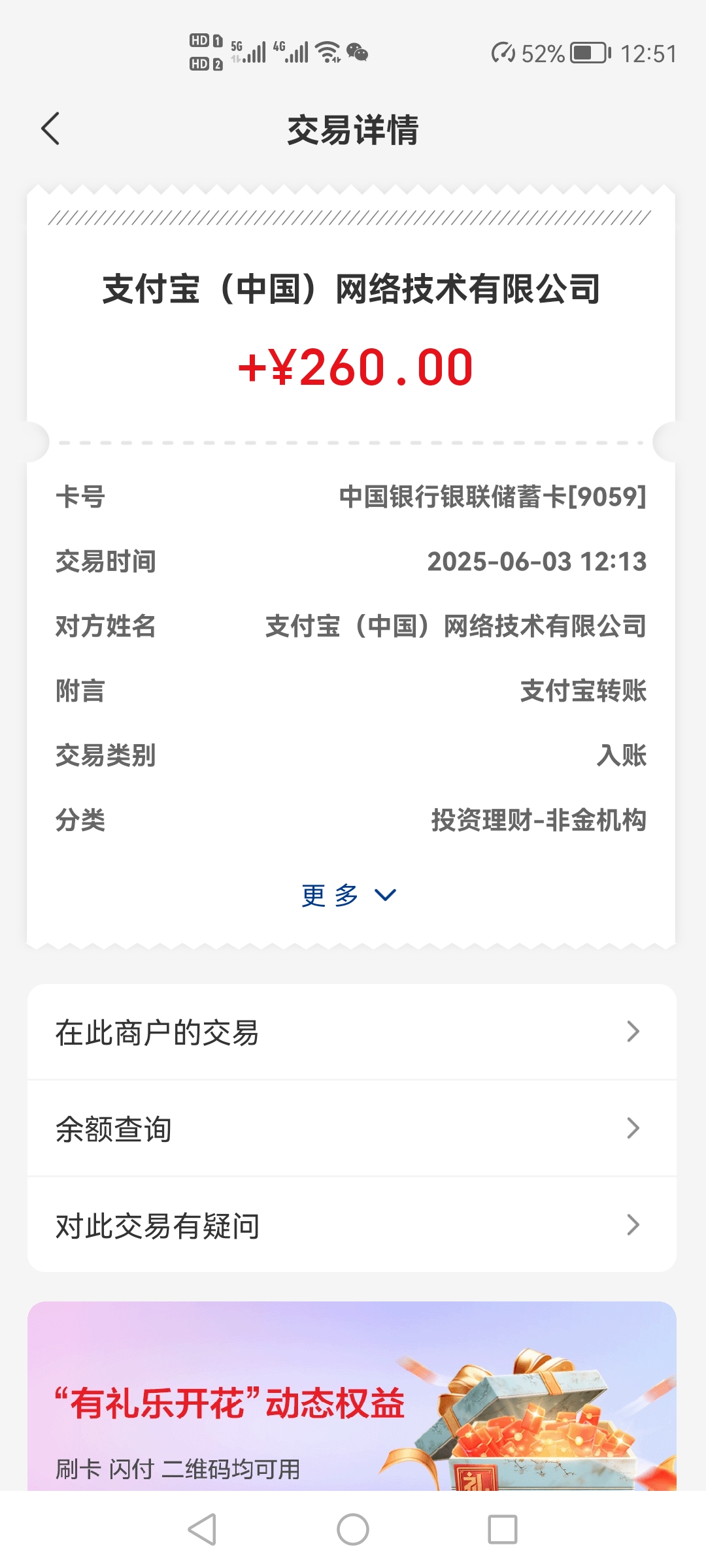 西门子砸钱拉人已到账，走起
