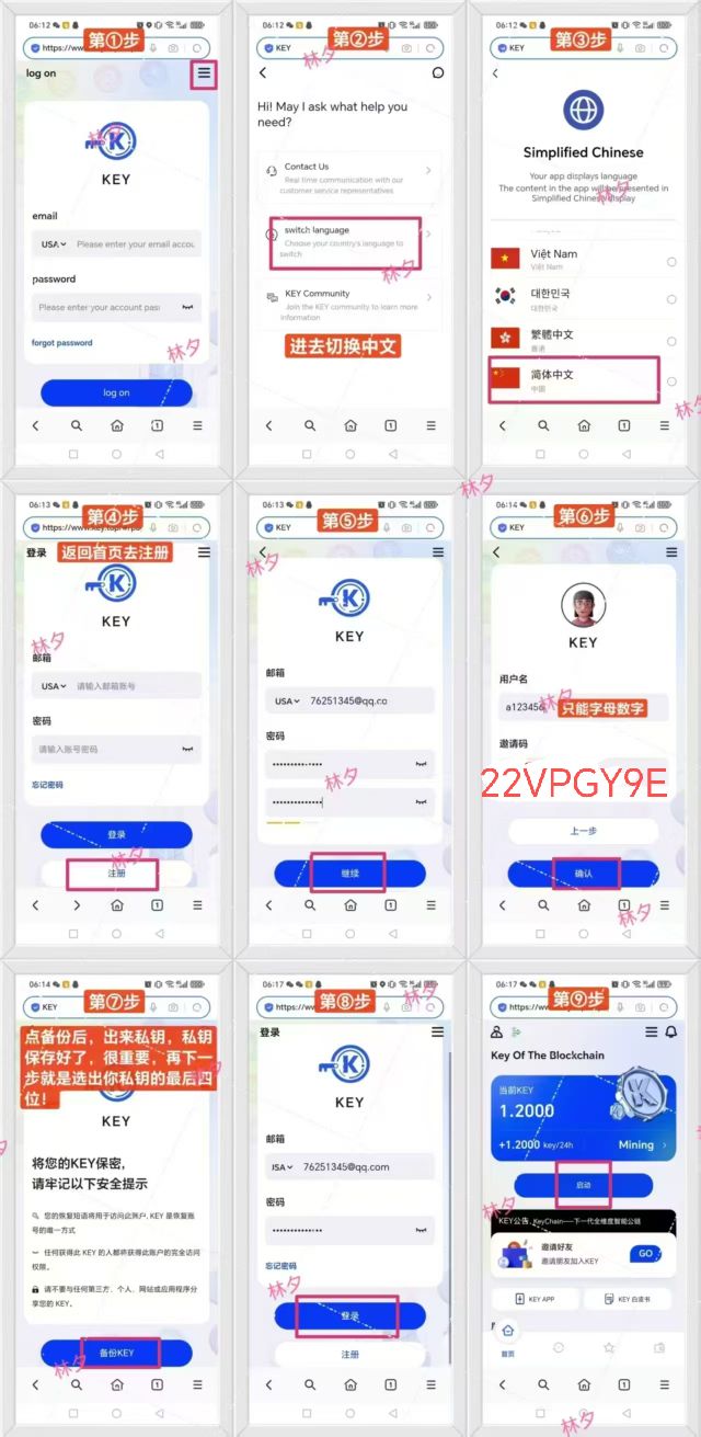 首码头K，绝对大毛，预计100U一个，七八月份左右开交易，不要错过
