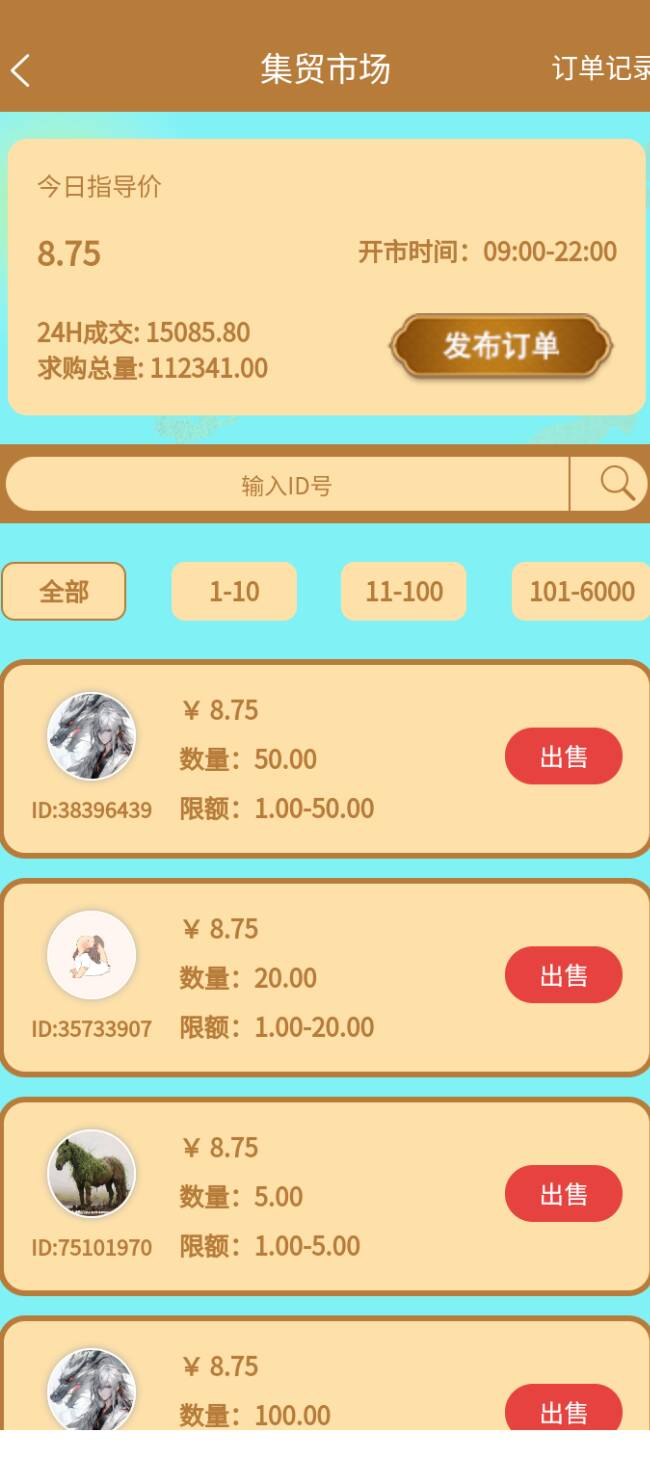 零撸豆子，今天8.75一个，每天赚170块！