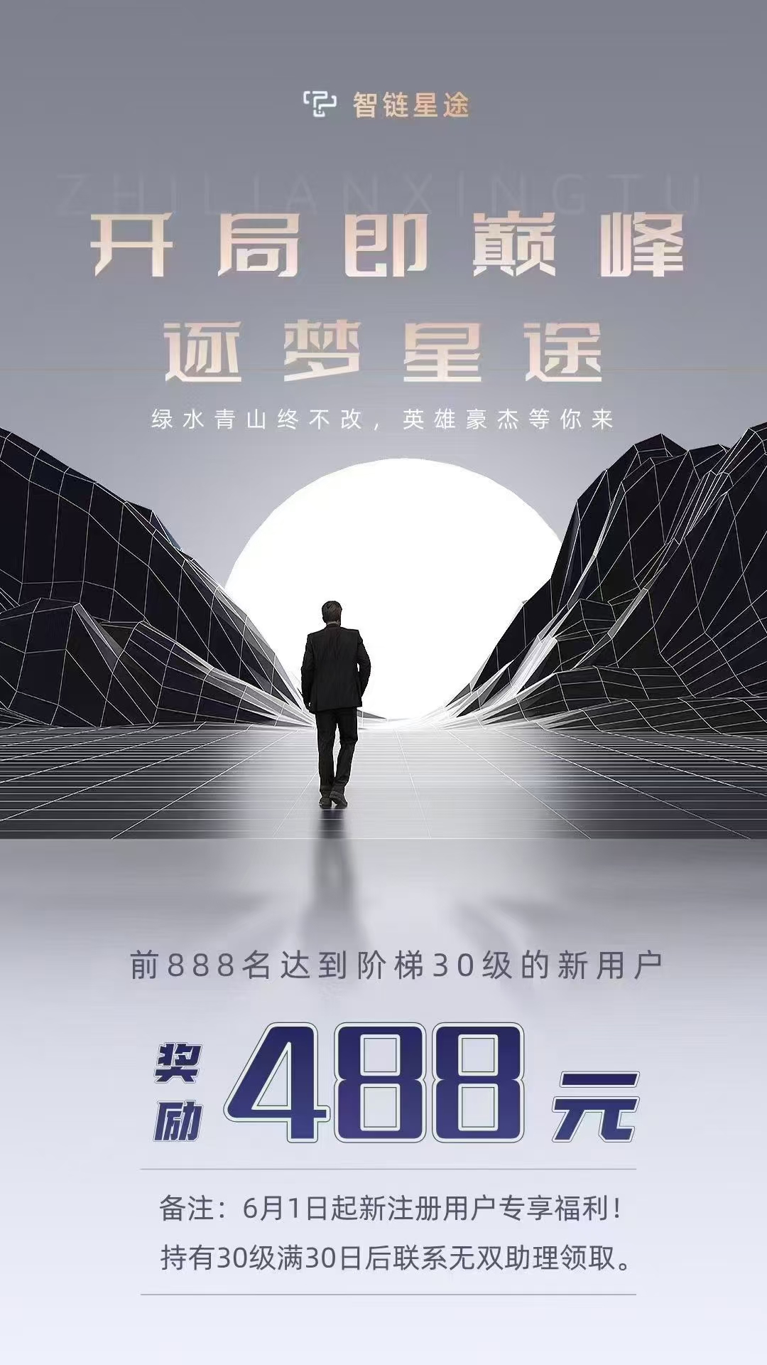 最稳定的项目，加入就赚米！每月2000-6000+