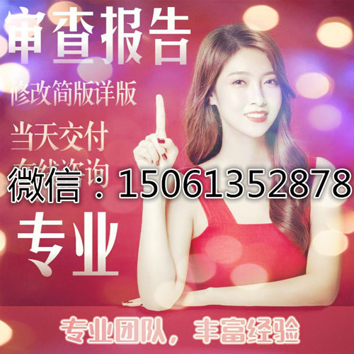 下载个人征信PDF电子版修改入职成功诀窍