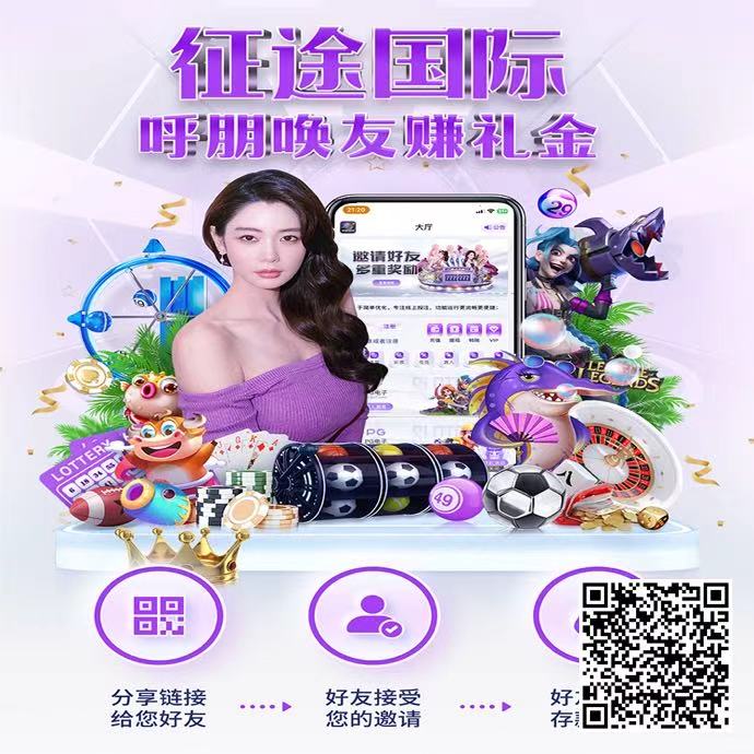 注册送28，懂的去撸。