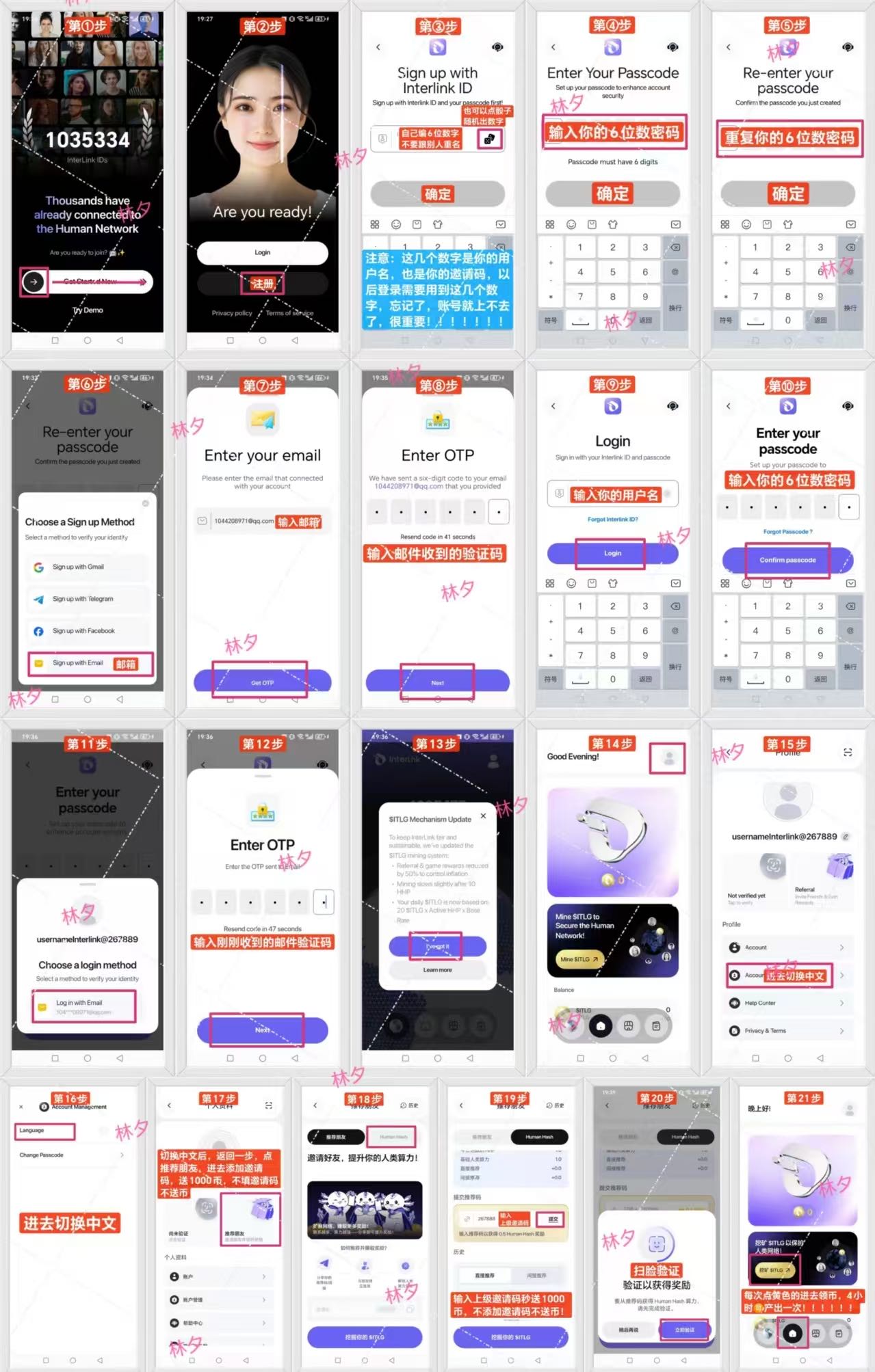 ITLG注册kong投1000枚，已经确定官宣上交以所
