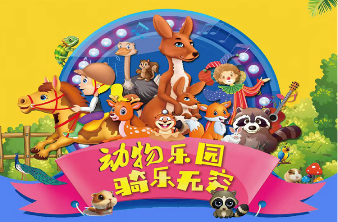 首码《宠物乐园》注册送2-10元钱红包，零撸任务玩法，7月上线，全网对接。