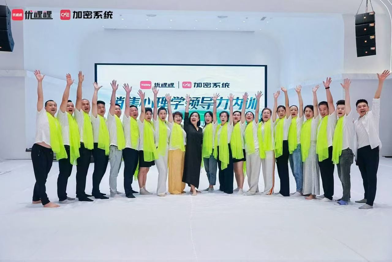 优哩哩