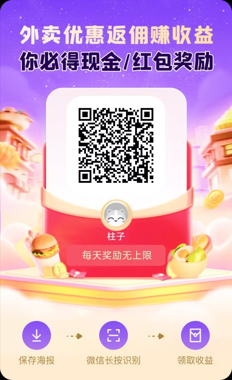 未来go零撸黑马，一个圈圈模式