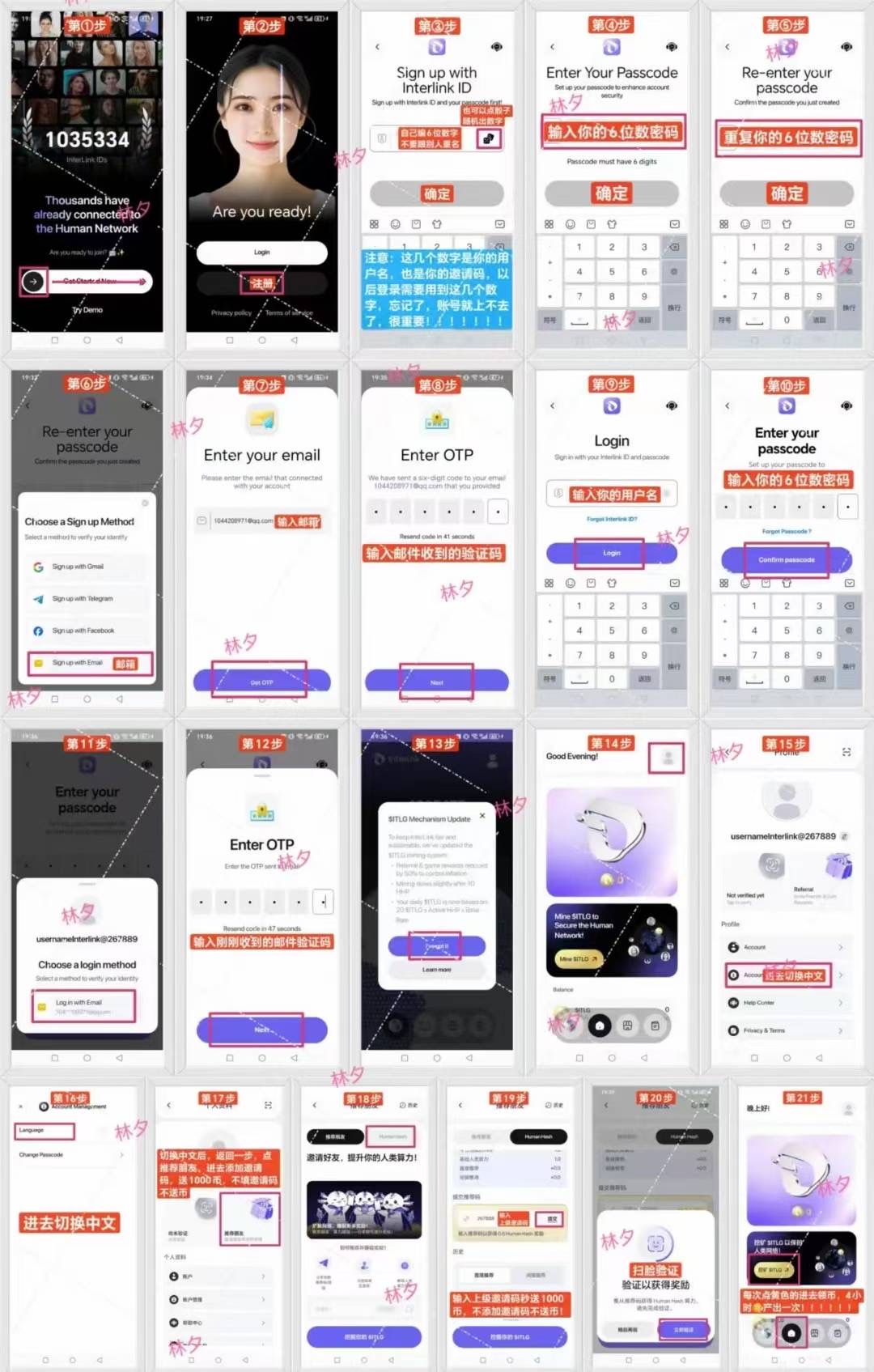 领克最强零撸注册实铭送1000枚ITLG