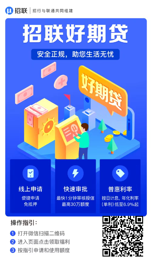 需要用钱的看这里，简单出额，秒到账