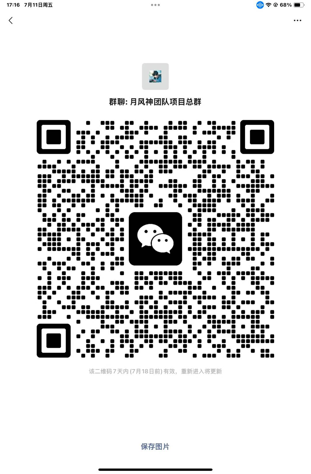 未来银行