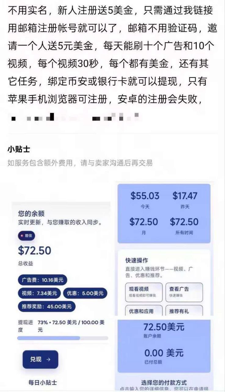 新人注册送5叨不用实铭，包到账！速度上车！