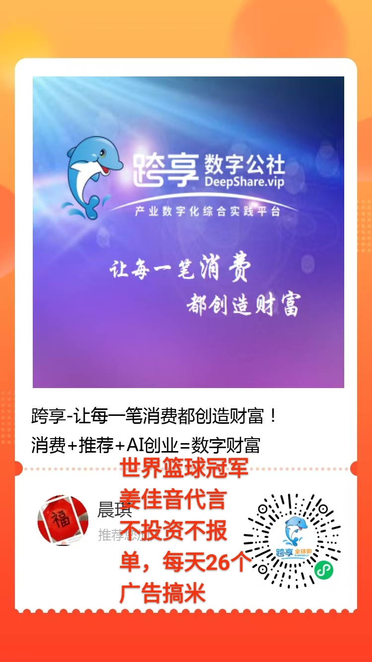 零撸，全球冠军代言，注册占位，拿分红！
