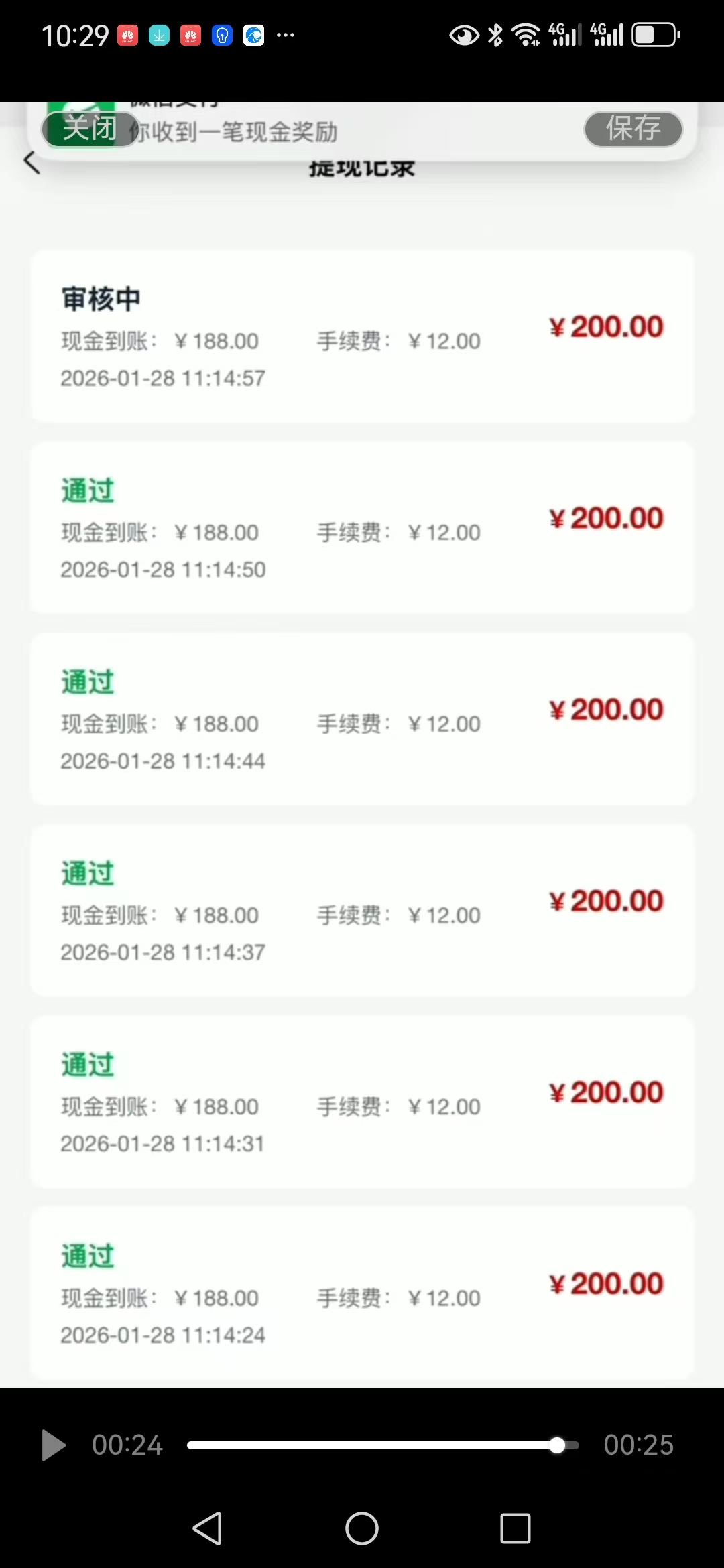 零撸王，注册滑落一千人，单干每天也能拿200+