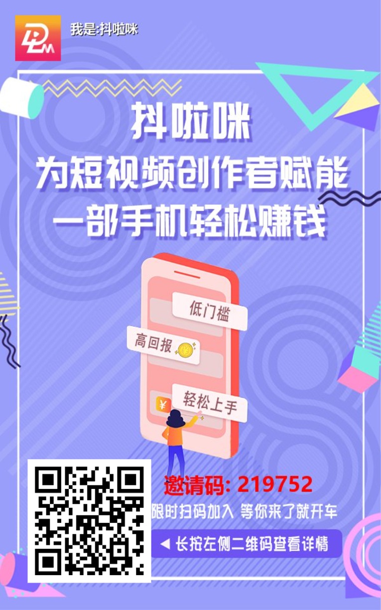 千问拉新用户赚钱教程，免费注册推广后台，拉新单价高！