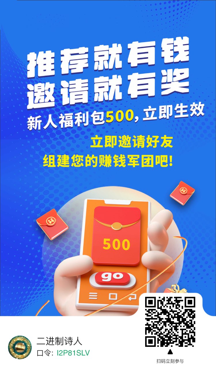 中广融投共益云商注册指南｜三步开启文化体验