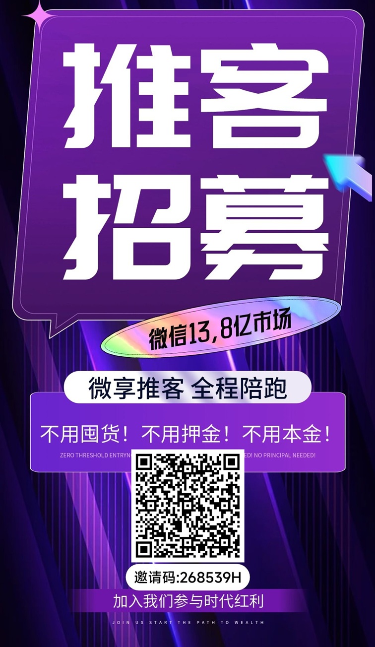 省七言全国注册中心-省七言官方正版邀请码268539H