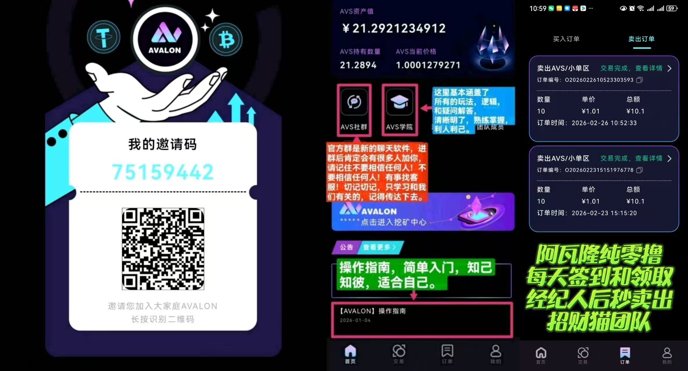 图片[7]-数影、2026黑马项目，无任务，低门槛稳收溢的长期副业选择！-汇一线首码网