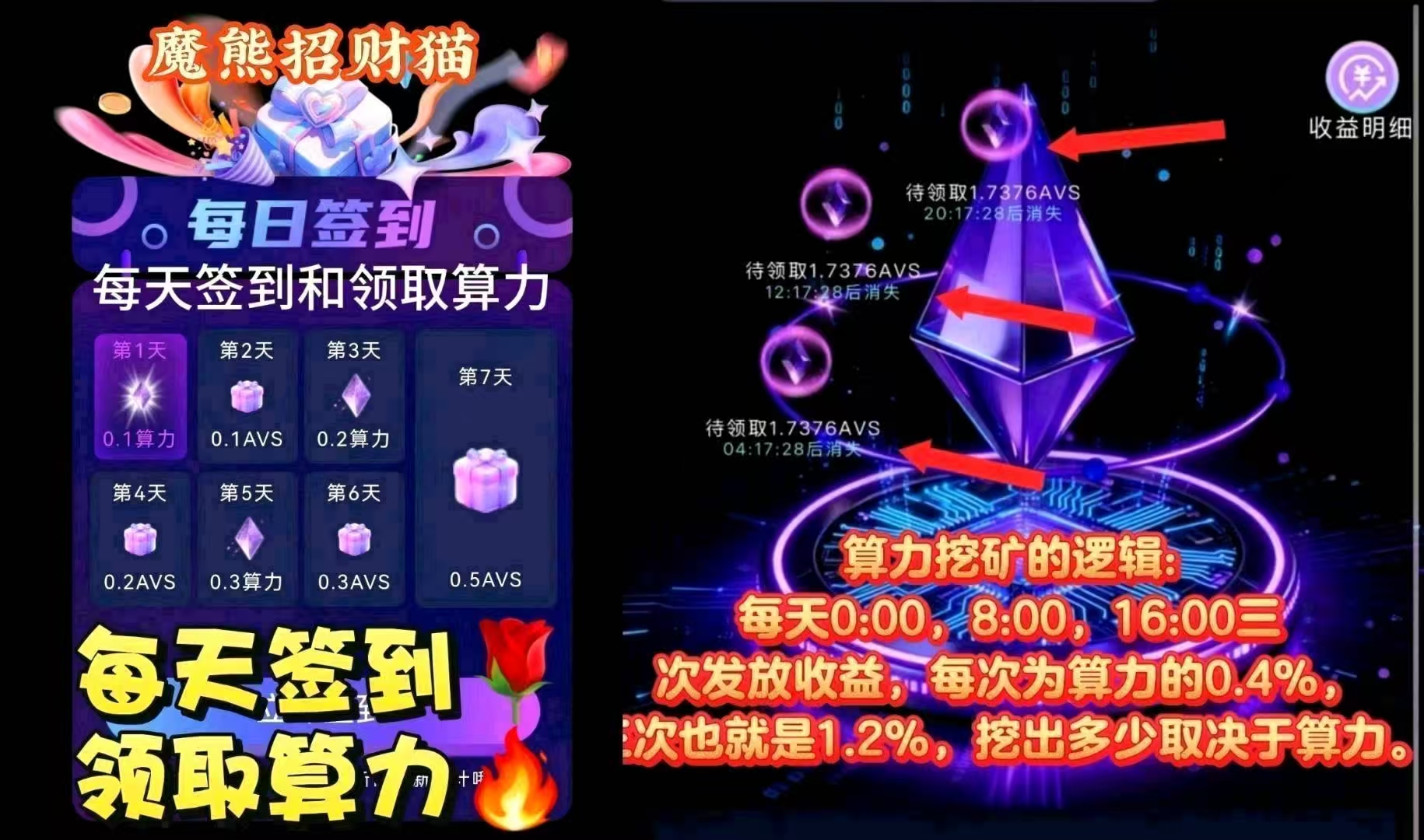 图片[8]-数影、2026黑马项目，无任务，低门槛稳收溢的长期副业选择！-汇一线首码网