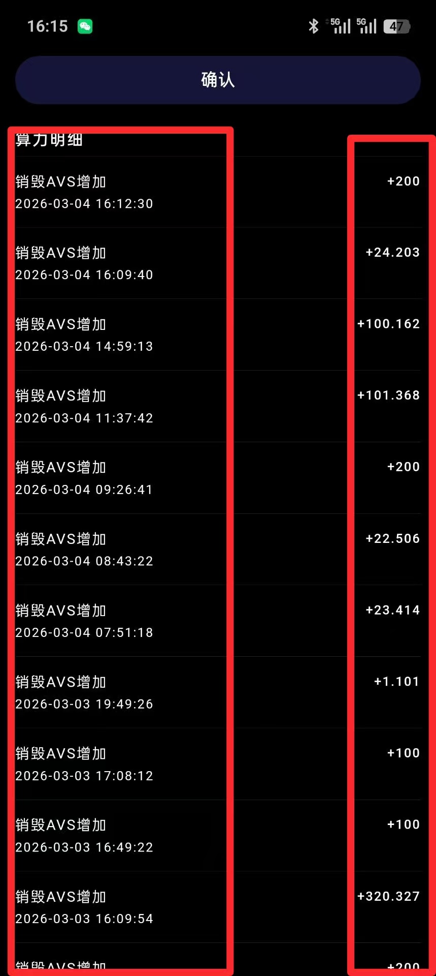 图片[9]-数影、2026黑马项目，无任务，低门槛稳收溢的长期副业选择！-汇一线首码网