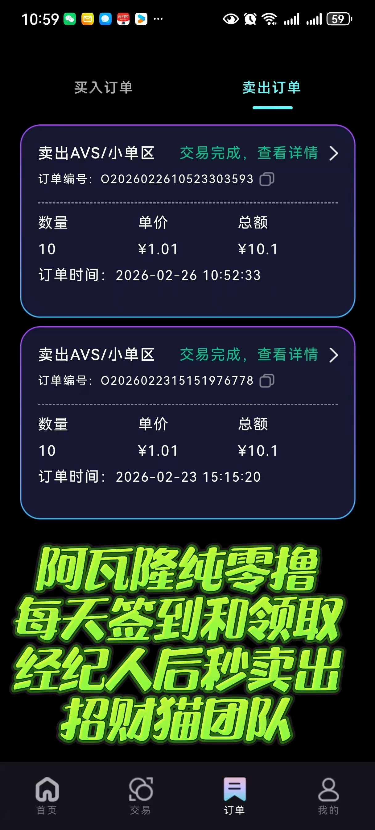 图片[11]-数影、2026黑马项目，无任务，低门槛稳收溢的长期副业选择！-汇一线首码网