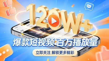 1598 元抖音黑科技云端商城有多强？内行人偷偷在用！(图1)