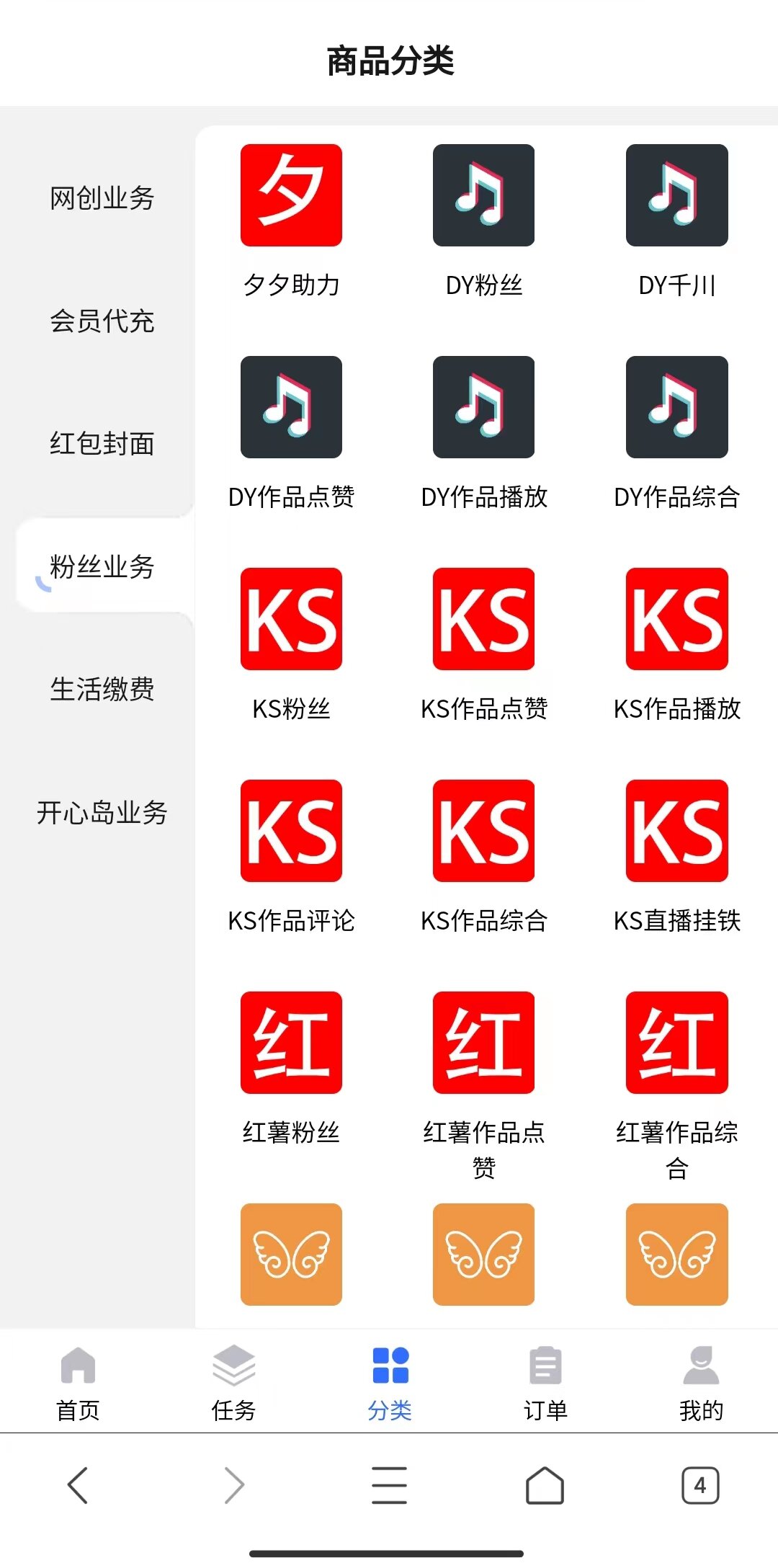 1598 元抖音黑科技云端商城有多强？内行人偷偷在用！(图2)